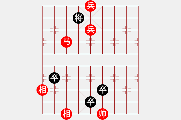 象棋棋譜圖片：09-063-伏虎降龍 - 步數(shù)：71 