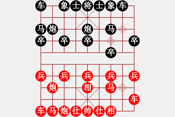 象棋棋譜圖片：東萍象棋網(wǎng)VS海狐貍(2010-2-28) - 步數(shù)：10 