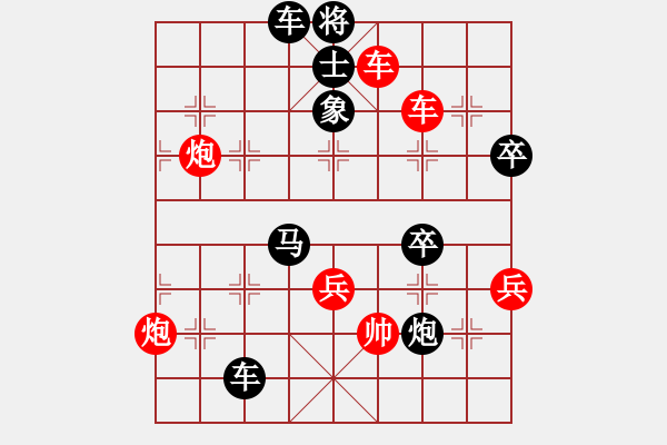 象棋棋譜圖片：東萍象棋網(wǎng)VS海狐貍(2010-2-28) - 步數(shù)：100 