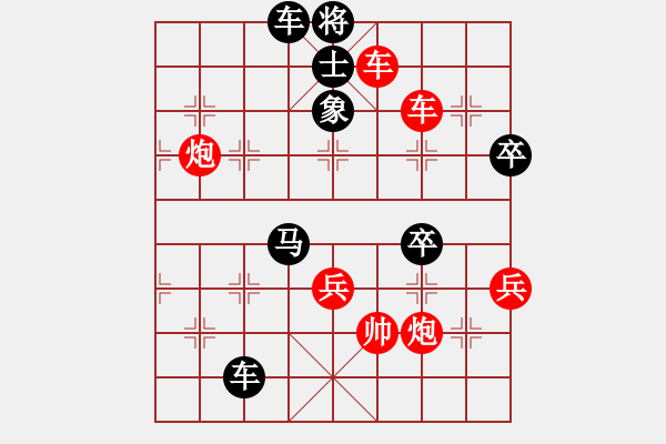 象棋棋譜圖片：東萍象棋網(wǎng)VS海狐貍(2010-2-28) - 步數(shù)：101 