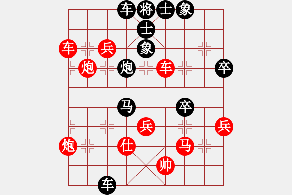 象棋棋譜圖片：東萍象棋網(wǎng)VS海狐貍(2010-2-28) - 步數(shù)：80 