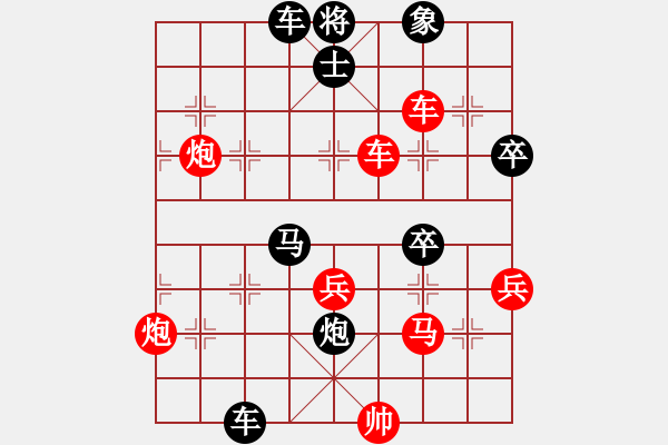 象棋棋譜圖片：東萍象棋網(wǎng)VS海狐貍(2010-2-28) - 步數(shù)：90 