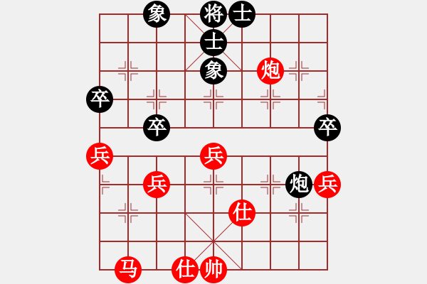 象棋棋譜圖片：列炮局（紅勝） - 步數(shù)：50 