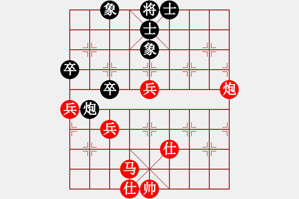 象棋棋譜圖片：列炮局（紅勝） - 步數(shù)：60 