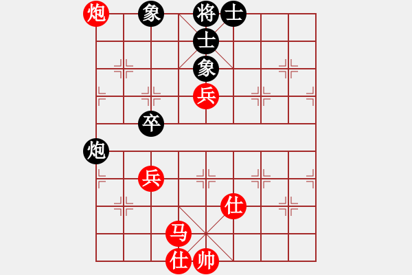 象棋棋譜圖片：列炮局（紅勝） - 步數(shù)：67 