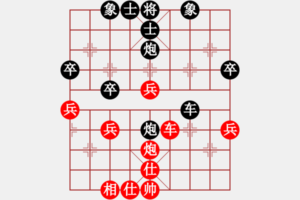 象棋棋譜圖片：第03輪 第07臺 太原市 高振華 先負(fù) 北京威凱建設(shè) 靳玉硯 - 步數(shù)：60 