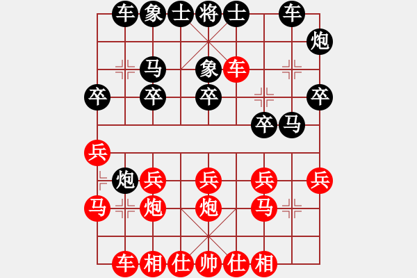 象棋棋譜圖片：彌勒 唐永祥 負 四川 楊輝 - 步數(shù)：20 