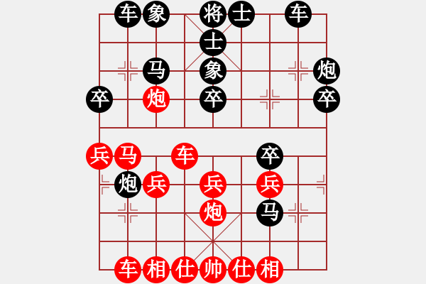 象棋棋譜圖片：彌勒 唐永祥 負 四川 楊輝 - 步數(shù)：30 