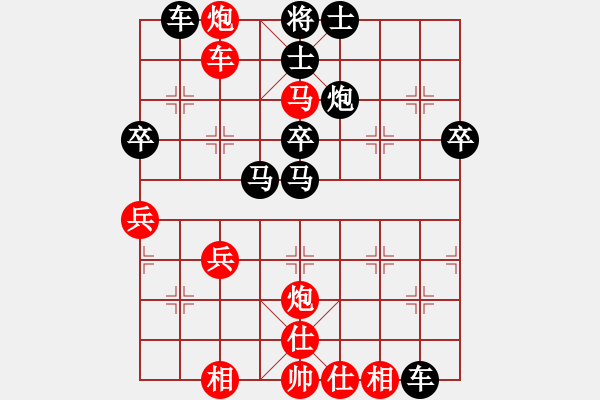 象棋棋譜圖片：彌勒 唐永祥 負 四川 楊輝 - 步數(shù)：50 