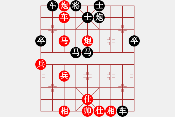 象棋棋譜圖片：彌勒 唐永祥 負 四川 楊輝 - 步數(shù)：54 