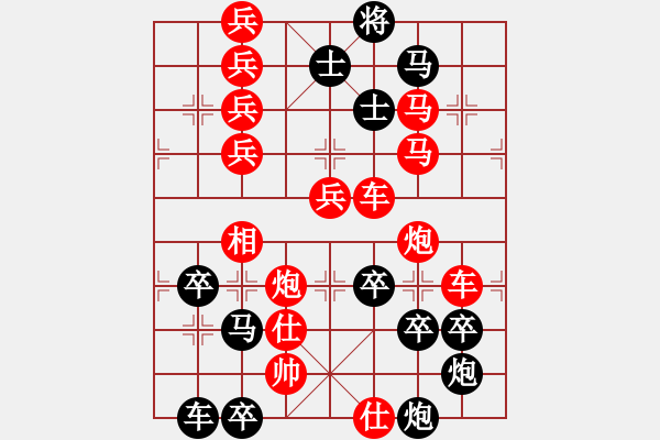 象棋棋譜圖片：【謎局】1999 15-28（時鑫 造型 擬局）連將勝☆ - 步數(shù)：0 