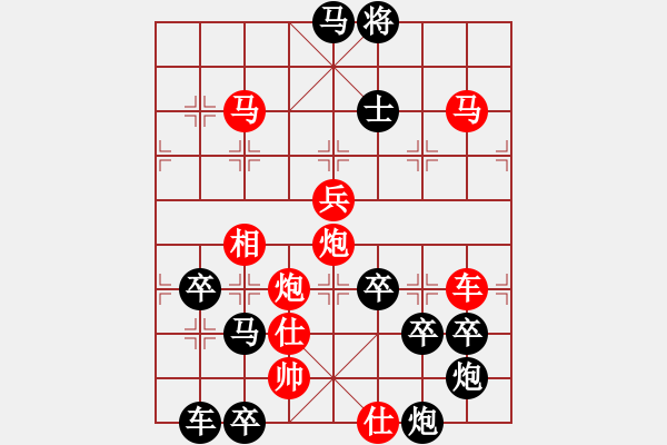 象棋棋譜圖片：【謎局】1999 15-28（時鑫 造型 擬局）連將勝☆ - 步數(shù)：40 