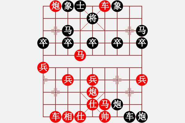 象棋棋譜圖片：列炮3 巡河車(chē)進(jìn)馬打車(chē)攻平炮兌車(chē) 變7 - 步數(shù)：34 