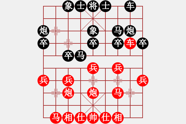 象棋棋譜圖片：狐絨滑大哥(月將)-和-鷺島三劍(日帥) - 步數(shù)：20 