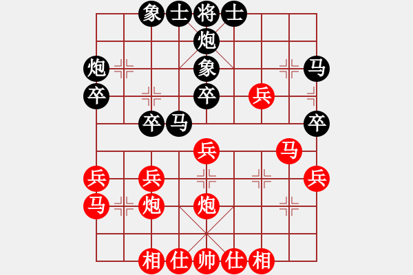 象棋棋譜圖片：狐絨滑大哥(月將)-和-鷺島三劍(日帥) - 步數(shù)：30 