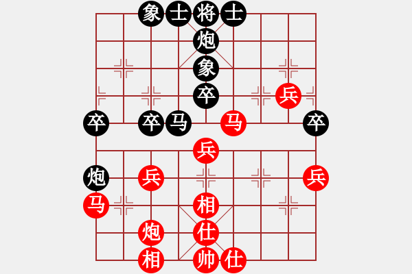 象棋棋譜圖片：狐絨滑大哥(月將)-和-鷺島三劍(日帥) - 步數(shù)：40 