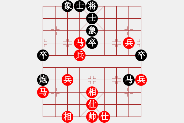 象棋棋譜圖片：狐絨滑大哥(月將)-和-鷺島三劍(日帥) - 步數(shù)：50 