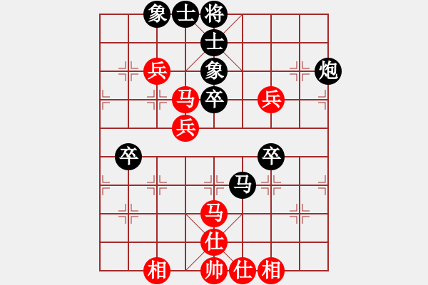 象棋棋譜圖片：狐絨滑大哥(月將)-和-鷺島三劍(日帥) - 步數(shù)：70 