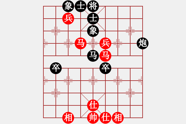 象棋棋譜圖片：狐絨滑大哥(月將)-和-鷺島三劍(日帥) - 步數(shù)：80 