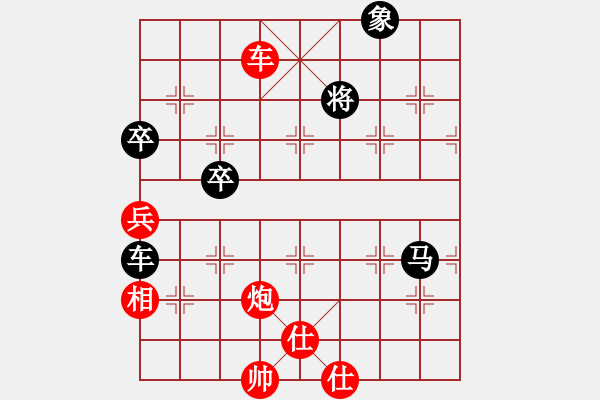 象棋棋譜圖片：弈棋美仙子(日帥)-和-美刀(人王) - 步數(shù)：100 