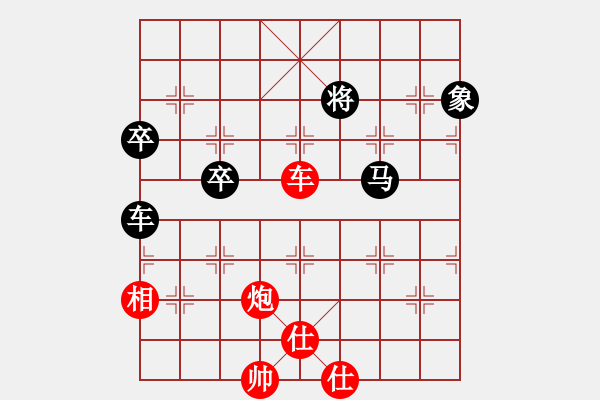 象棋棋譜圖片：弈棋美仙子(日帥)-和-美刀(人王) - 步數(shù)：110 