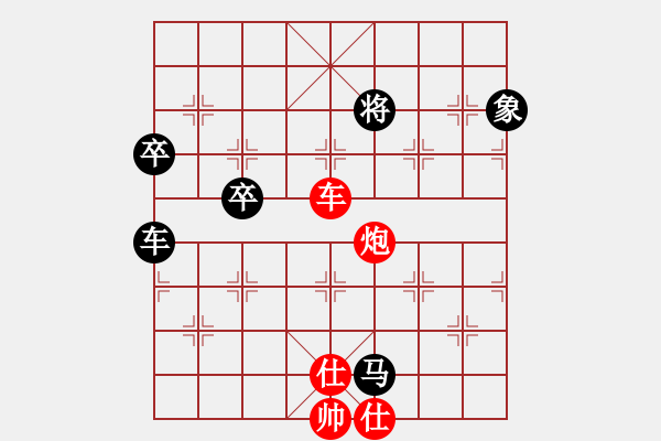 象棋棋譜圖片：弈棋美仙子(日帥)-和-美刀(人王) - 步數(shù)：120 