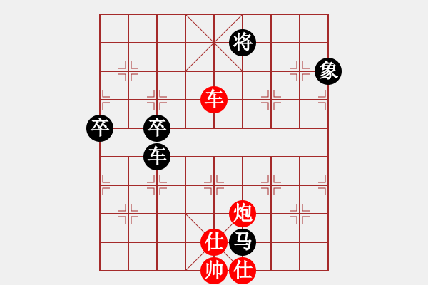 象棋棋譜圖片：弈棋美仙子(日帥)-和-美刀(人王) - 步數(shù)：130 