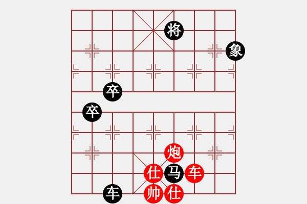 象棋棋譜圖片：弈棋美仙子(日帥)-和-美刀(人王) - 步數(shù)：140 