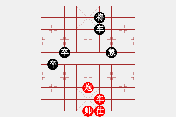 象棋棋譜圖片：弈棋美仙子(日帥)-和-美刀(人王) - 步數(shù)：150 