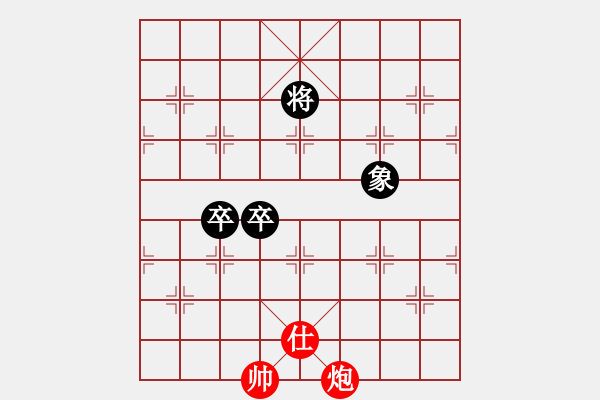 象棋棋譜圖片：弈棋美仙子(日帥)-和-美刀(人王) - 步數(shù)：160 