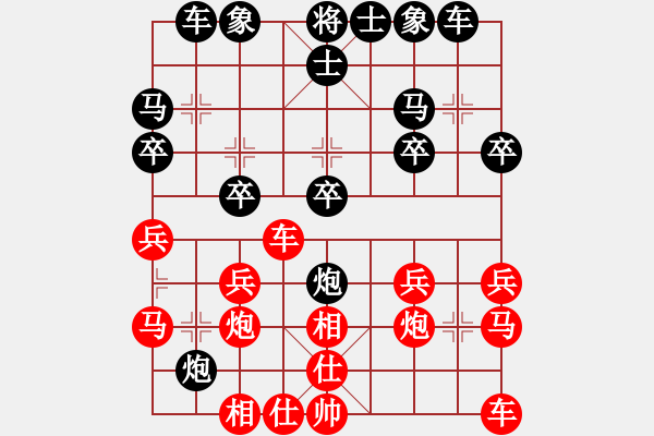 象棋棋譜圖片：弈棋美仙子(日帥)-和-美刀(人王) - 步數(shù)：20 