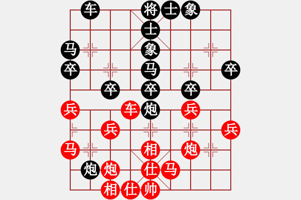 象棋棋譜圖片：弈棋美仙子(日帥)-和-美刀(人王) - 步數(shù)：30 