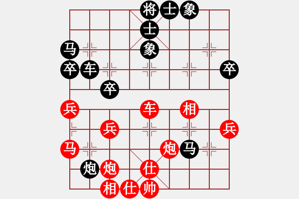 象棋棋譜圖片：弈棋美仙子(日帥)-和-美刀(人王) - 步數(shù)：40 