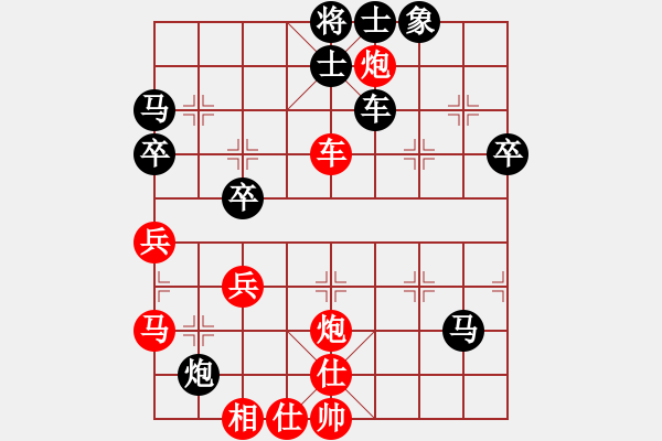 象棋棋譜圖片：弈棋美仙子(日帥)-和-美刀(人王) - 步數(shù)：50 