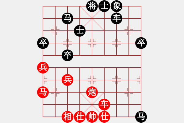 象棋棋譜圖片：弈棋美仙子(日帥)-和-美刀(人王) - 步數(shù)：60 