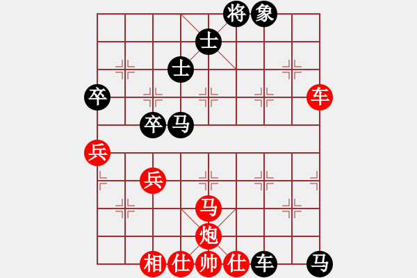 象棋棋譜圖片：弈棋美仙子(日帥)-和-美刀(人王) - 步數(shù)：70 