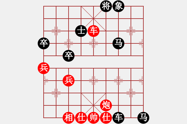 象棋棋譜圖片：弈棋美仙子(日帥)-和-美刀(人王) - 步數(shù)：80 