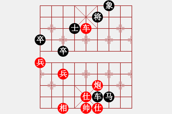 象棋棋譜圖片：弈棋美仙子(日帥)-和-美刀(人王) - 步數(shù)：90 