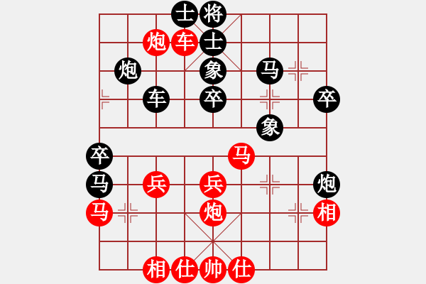 象棋棋譜圖片：CUC 124 BIEN 8.XE 9-6.. XE 2.6 HAU THANG - 步數(shù)：40 