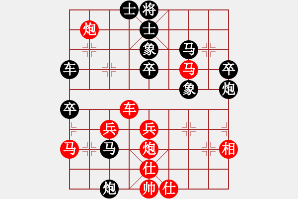 象棋棋譜圖片：CUC 124 BIEN 8.XE 9-6.. XE 2.6 HAU THANG - 步數(shù)：50 