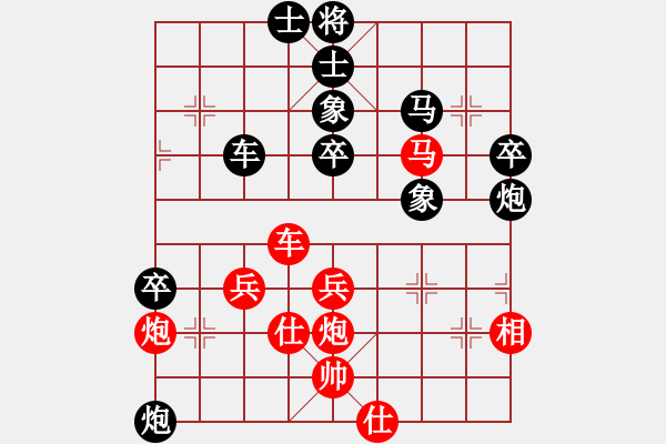 象棋棋譜圖片：CUC 124 BIEN 8.XE 9-6.. XE 2.6 HAU THANG - 步數(shù)：60 