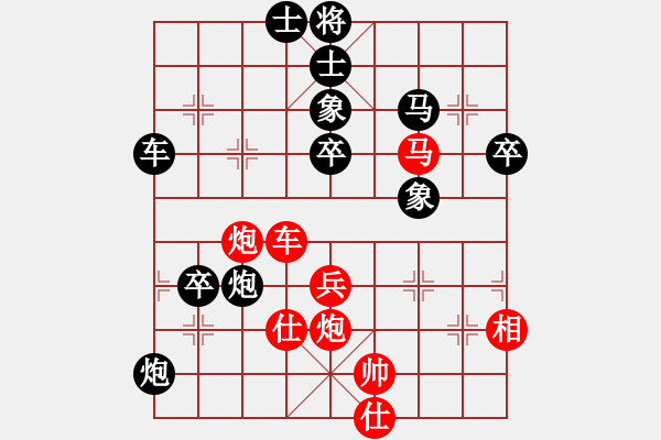 象棋棋譜圖片：CUC 124 BIEN 8.XE 9-6.. XE 2.6 HAU THANG - 步數(shù)：70 