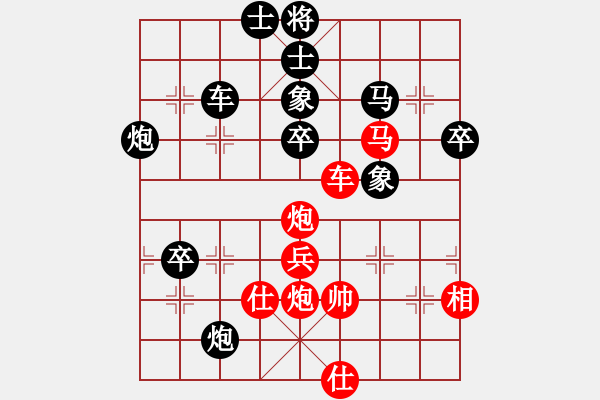 象棋棋譜圖片：CUC 124 BIEN 8.XE 9-6.. XE 2.6 HAU THANG - 步數(shù)：80 