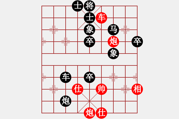 象棋棋譜圖片：CUC 124 BIEN 8.XE 9-6.. XE 2.6 HAU THANG - 步數(shù)：90 