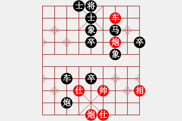 象棋棋譜圖片：CUC 124 BIEN 8.XE 9-6.. XE 2.6 HAU THANG - 步數(shù)：91 