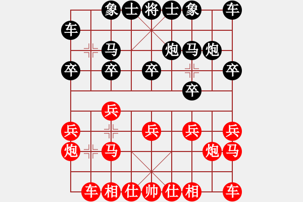 象棋棋譜圖片：嘴角揚(yáng)揚(yáng)[50129759] -VS- 風(fēng)的聲音[756991430] - 步數(shù)：10 