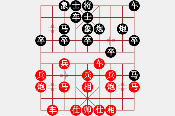 象棋棋譜圖片：嘴角揚(yáng)揚(yáng)[50129759] -VS- 風(fēng)的聲音[756991430] - 步數(shù)：20 