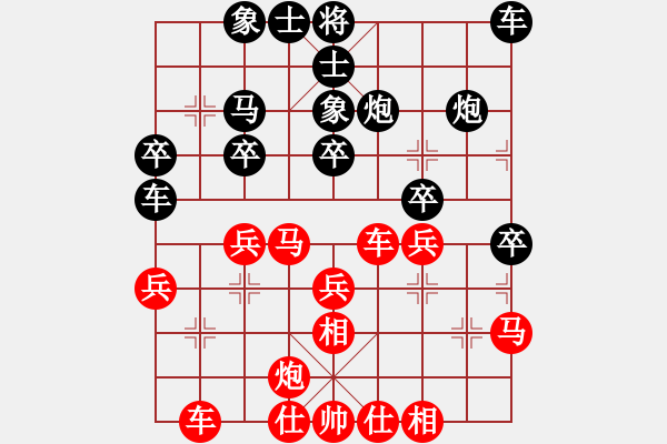 象棋棋譜圖片：嘴角揚(yáng)揚(yáng)[50129759] -VS- 風(fēng)的聲音[756991430] - 步數(shù)：30 