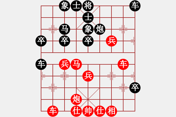 象棋棋譜圖片：嘴角揚(yáng)揚(yáng)[50129759] -VS- 風(fēng)的聲音[756991430] - 步數(shù)：40 