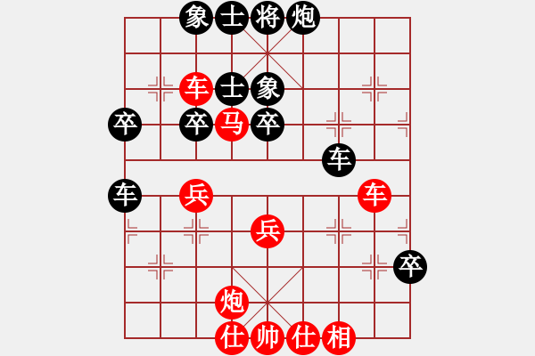 象棋棋譜圖片：嘴角揚(yáng)揚(yáng)[50129759] -VS- 風(fēng)的聲音[756991430] - 步數(shù)：50 